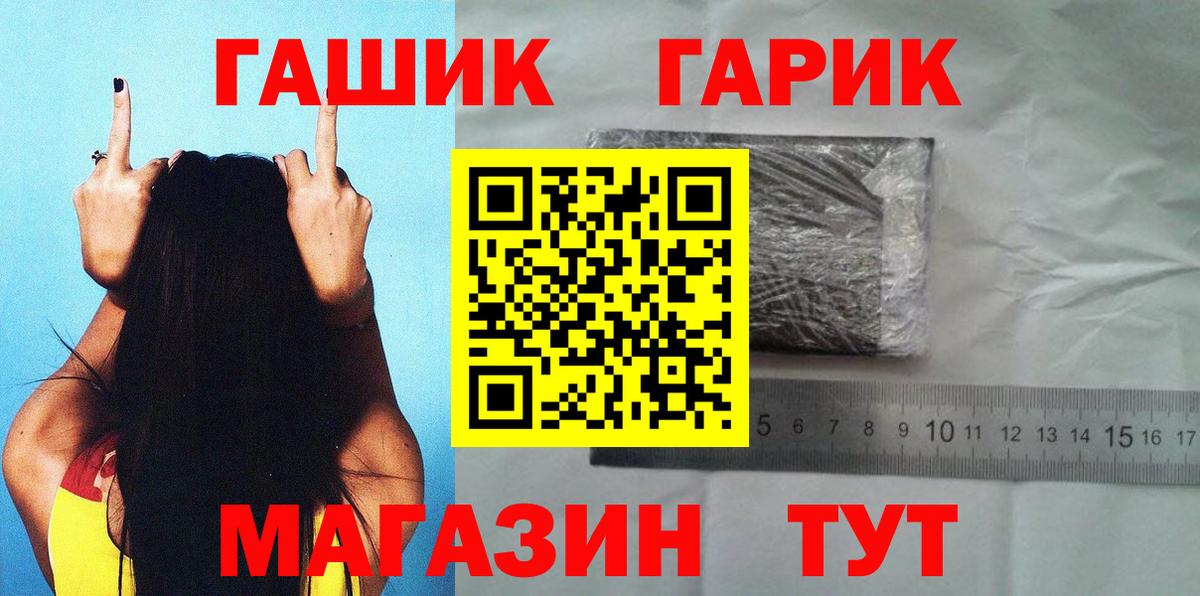 Алушта  ГАШИШ индика сатива  Вход с VPN 