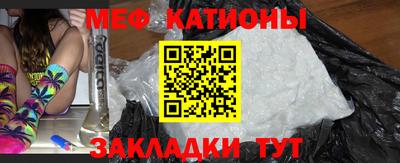марки nbome Славянск-на-Кубани
