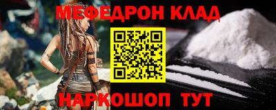 марки nbome Славянск-на-Кубани