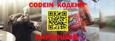 марки nbome Славянск-на-Кубани
