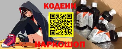 a pvp Сланцы