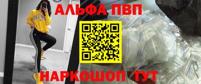 a pvp Сланцы