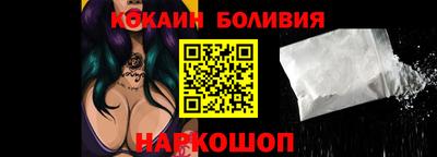 марки nbome Славянск-на-Кубани
