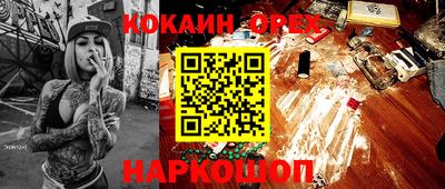 марки nbome Славянск-на-Кубани