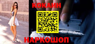 a pvp Сланцы