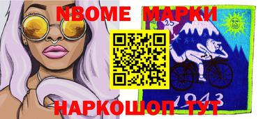 ALPHA PVP Славгород