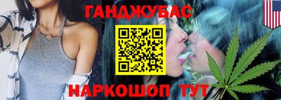 марки nbome Славянск-на-Кубани