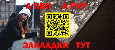 ALPHA PVP Славгород