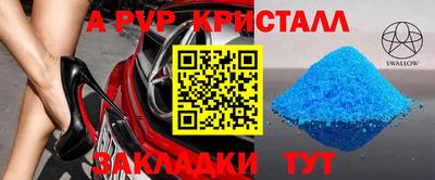 марки nbome Славянск-на-Кубани