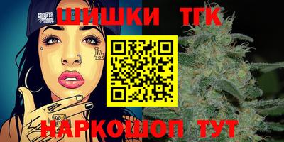 марки nbome Славянск-на-Кубани