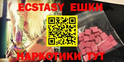 марки nbome Славянск-на-Кубани