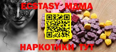 марки nbome Славянск-на-Кубани