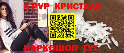 ALPHA PVP Славгород