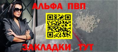 марки nbome Славянск-на-Кубани
