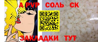 ALPHA PVP Славгород