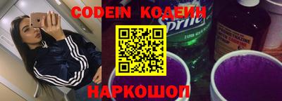 ALPHA PVP Славгород
