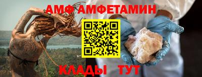 ALPHA PVP Славгород