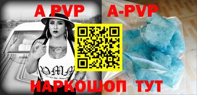 ALPHA PVP Славгород
