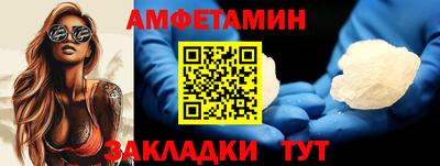 ALPHA PVP Славгород