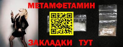 ALPHA PVP Славгород