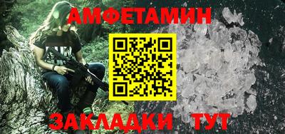 марки nbome Славянск-на-Кубани