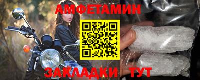 марки nbome Славянск-на-Кубани