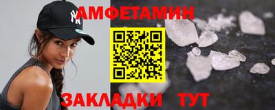 ALPHA PVP Славгород