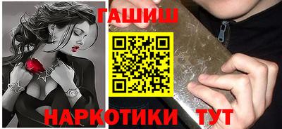 марки nbome Славянск-на-Кубани