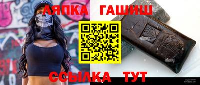 a pvp Сланцы