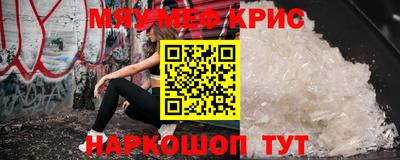 a pvp Сланцы