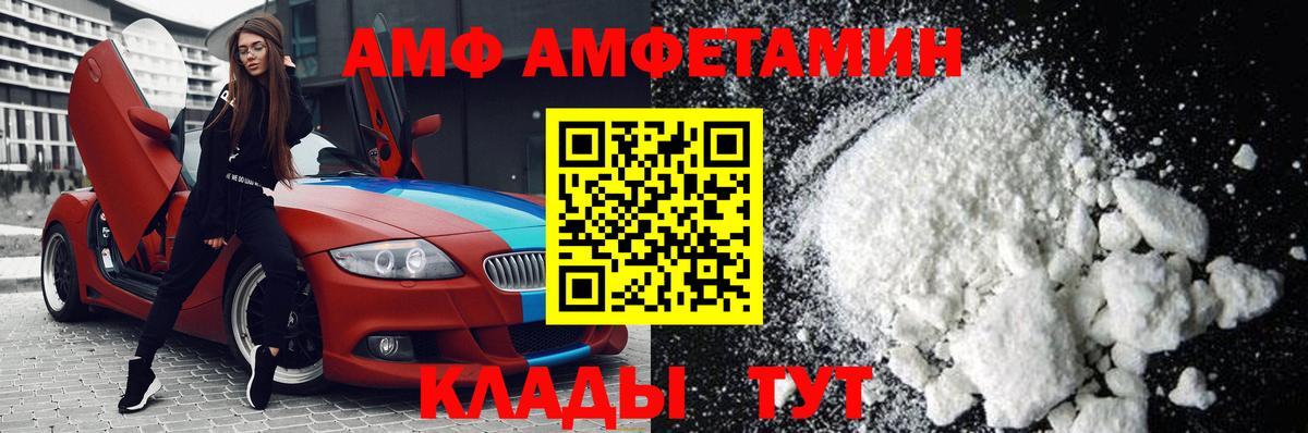 Первитин  Вход с VPN  Алушта  Первитин Methamphetamine  Первитин Methamphetamine 