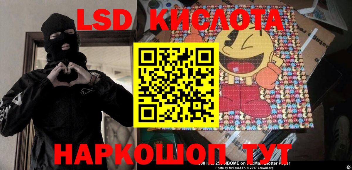 Наркотические марки 1,8мг Алушта