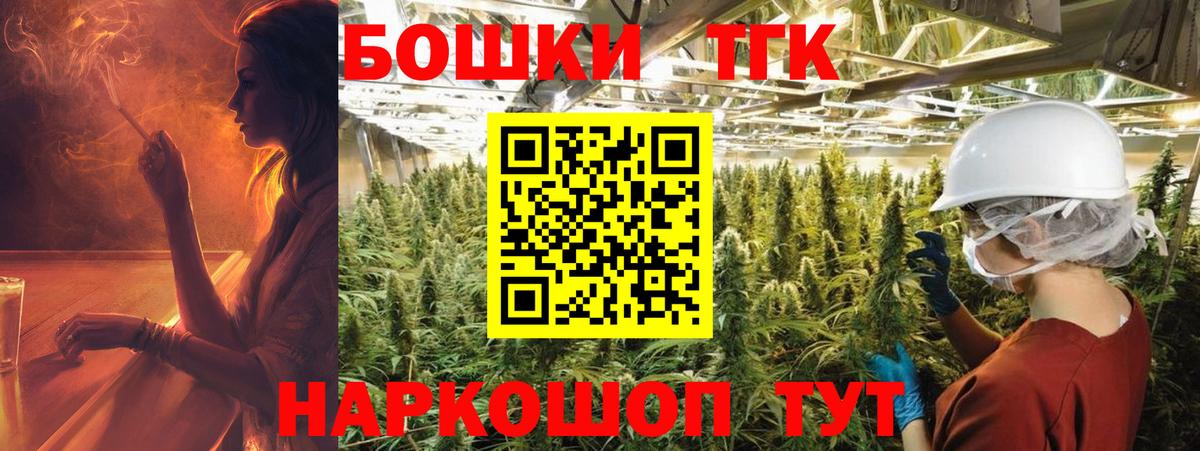 Шишки марихуана VHQ  Конопля конопля  Вход с VPN  Алушта 