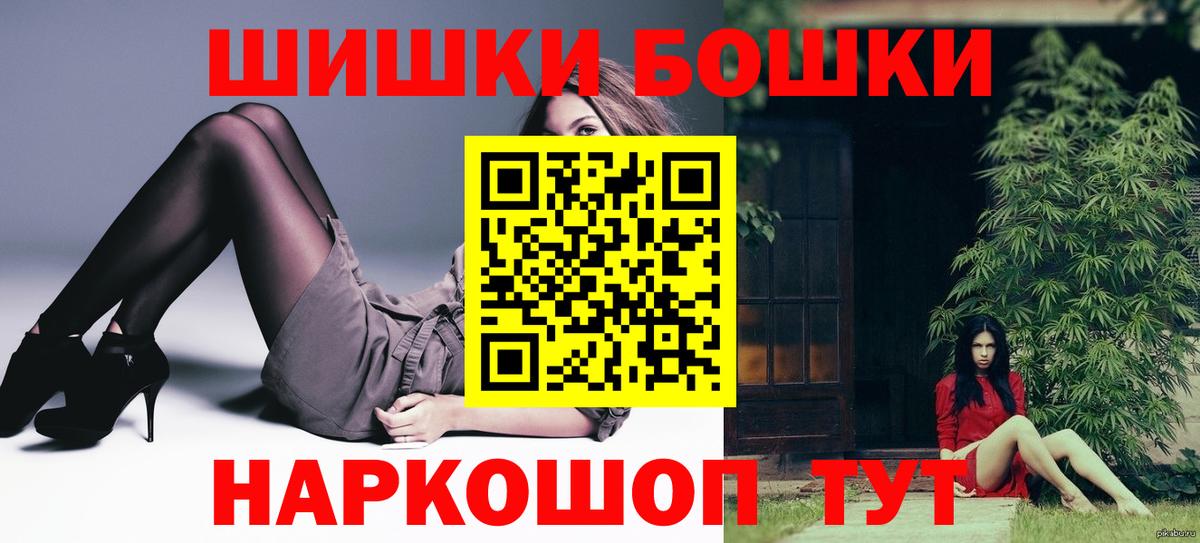 Марихуана план Алушта